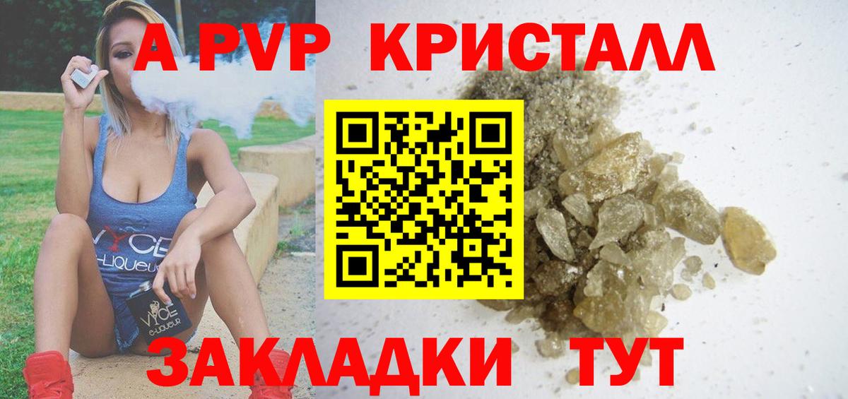 Alpha-PVP СК Шахты