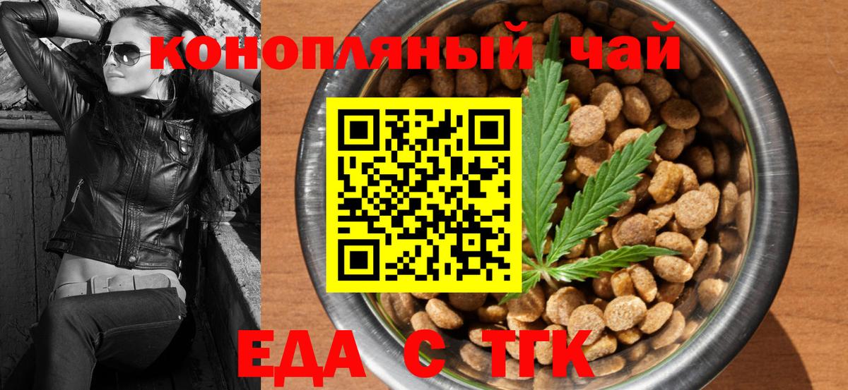 Шахты  Canna-Cookies конопля  Вход с VPN 