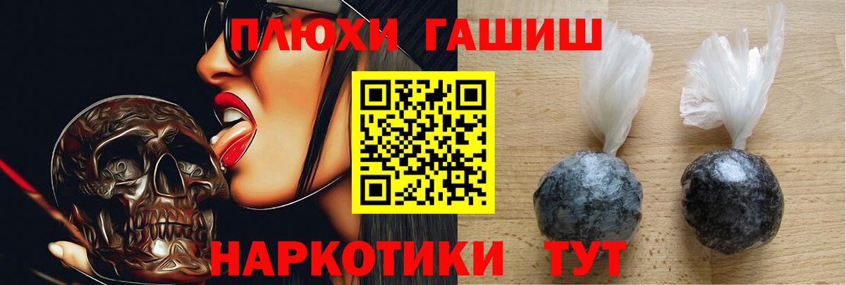 Шахты  Гашиш AMNESIA HAZE  ГАШ индика сатива  Вход с VPN 