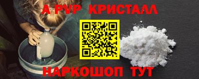 кокаин колумбия Кинель