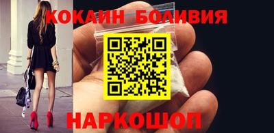 кокаин колумбия Кинель