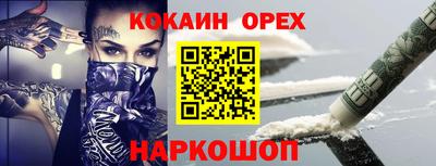 ALPHA-PVP Кингисепп
