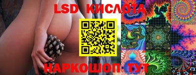 кокаин колумбия Кинель
