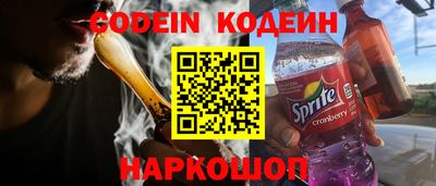 кокаин колумбия Кинель