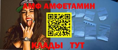 ALPHA-PVP Кингисепп