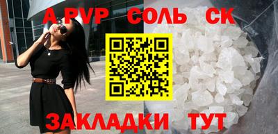 кокаин колумбия Кинель