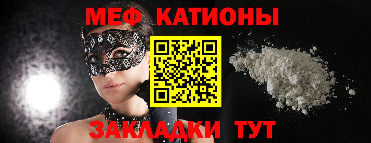 МЕФ Шахты