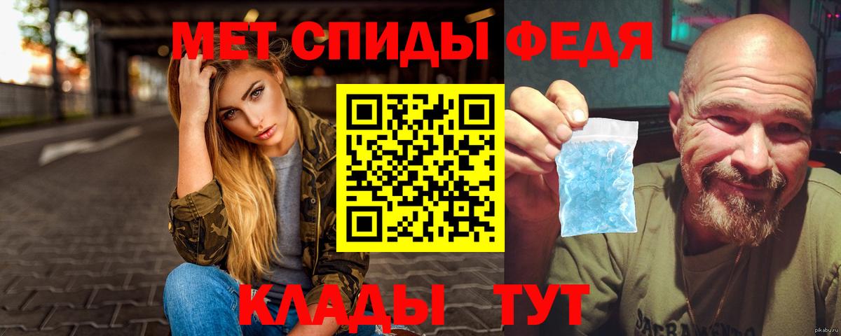 Первитин Декстрометамфетамин 99.9%  Вход с VPN  Первитин Декстрометамфетамин 99.9%  Шахты 