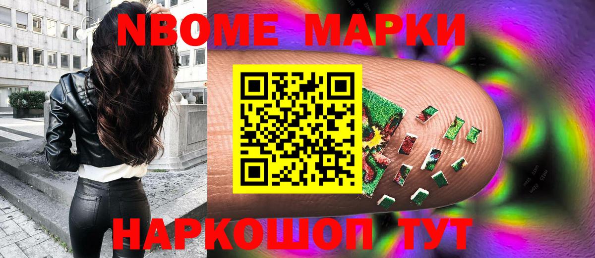 Наркотические марки 1,5мг  Наркотические марки 1,5мг  Вход с VPN  Шахты 