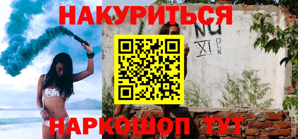 Конопля MAZAR  Вход с VPN  Каннабис Bruce Banner  Шахты  Бошки Шишки Ganja 